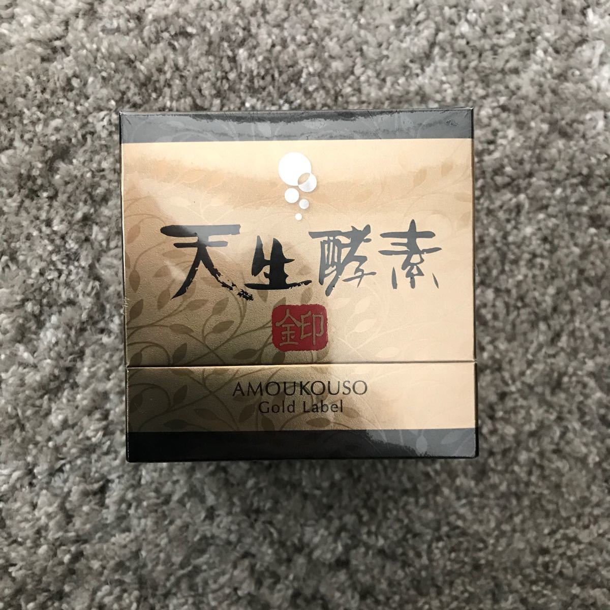 天生酵素 金印(¥24,800) dofeli.com