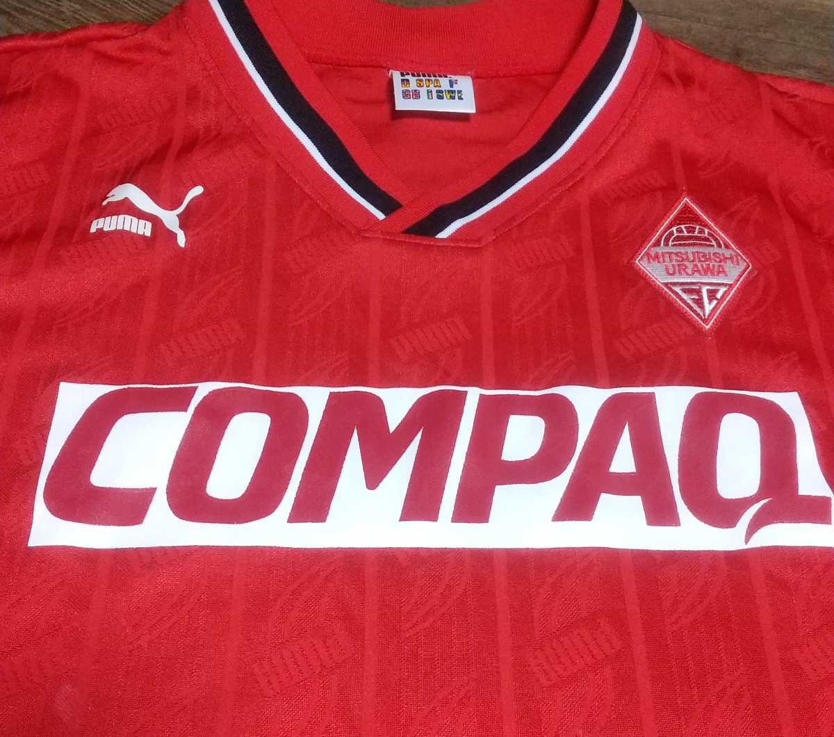 値下げ交渉 1990年代 浦和レッズ プラティクスシャツ 選手支給品 値下げ交渉 1990年代 浦和レッズ プラティクスシャツ 選手支給品