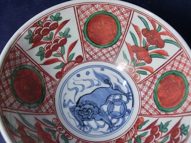 477598 永楽善五郎 作 赤絵獅子花図 菓子鉢(合わせ箱)茶道具・陶芸家