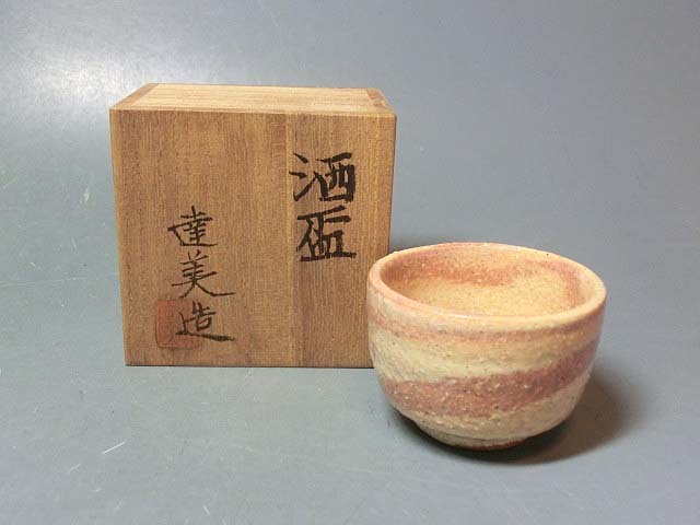 Yahoo!オークション - 477912 加藤達美 作 練上 ぐい呑み(共箱 Yahoo!オークション - 477912 加藤達美 作 練上 ぐい呑み(共箱