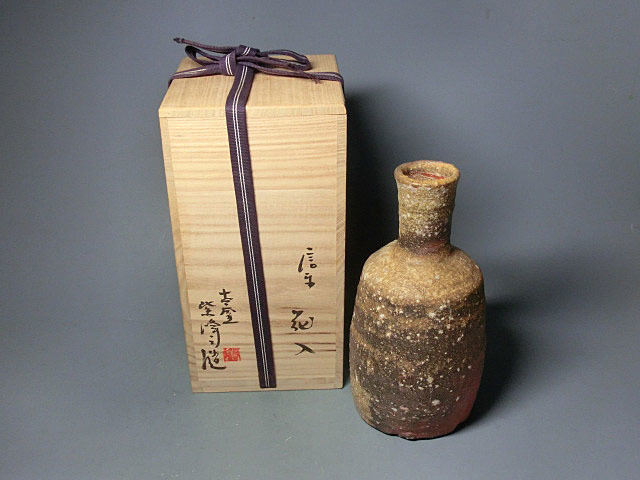神崎紫峰作 「信楽焼 掛け花入」 穴窯 migotohonda.com.br