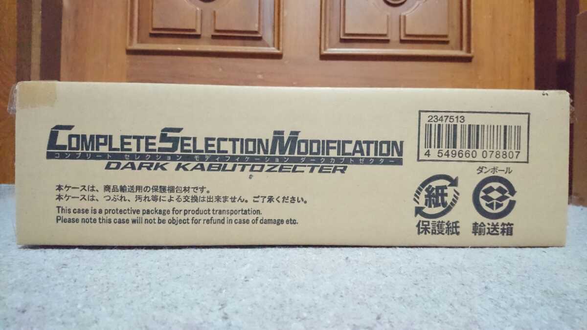 COMPLETE SELECTION MODIFICATION DARK KABUTOZECTER(CSMダーク