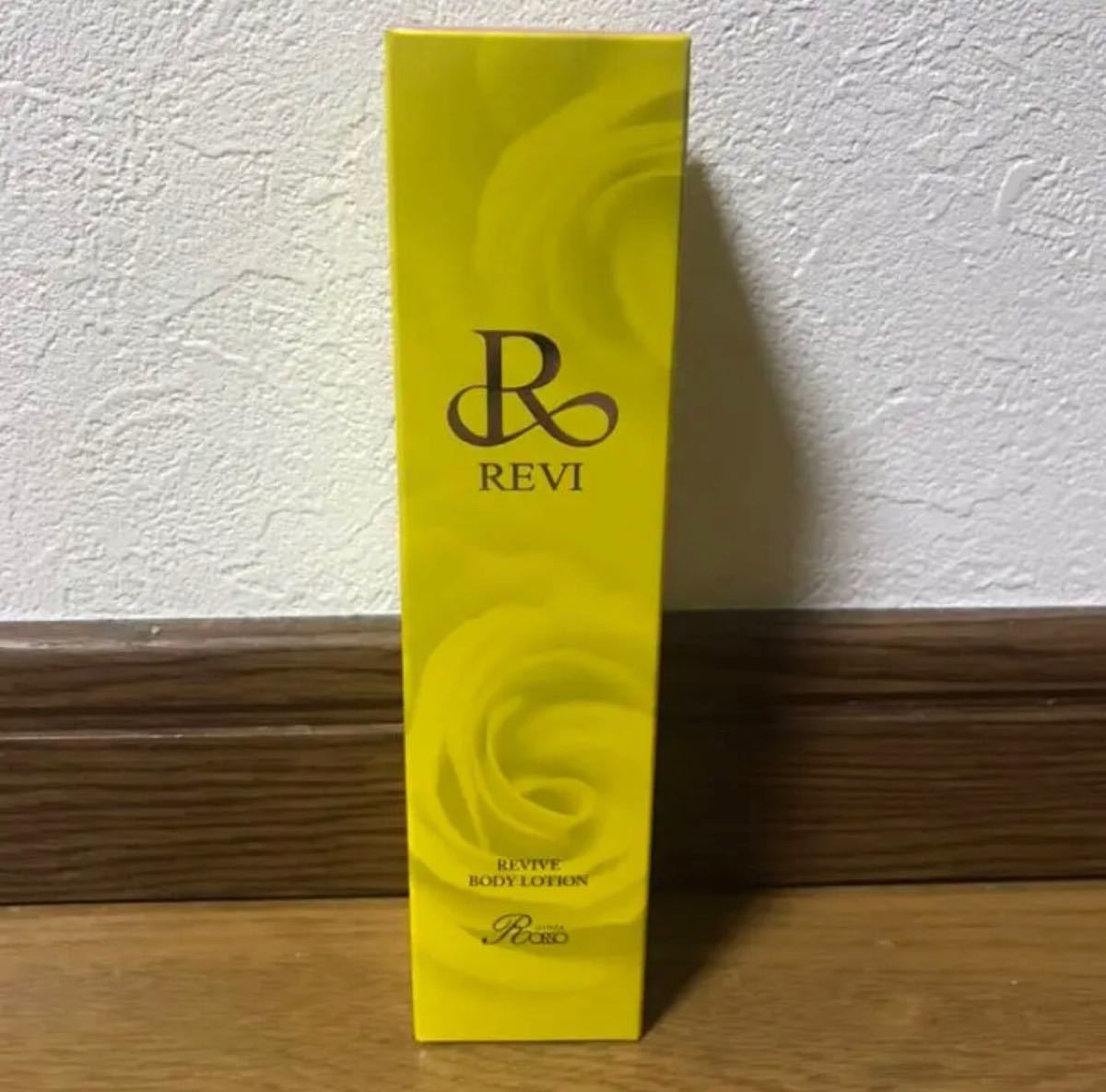 新品】REVI ルヴィ リバイバルボディローション 150ml-