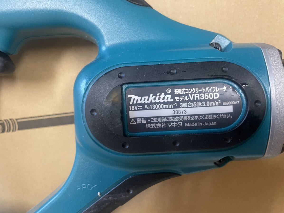 ☆マキタ ☆充電式☆バイブレーター本体のみ☆18V☆美品 | www.pklaw.in