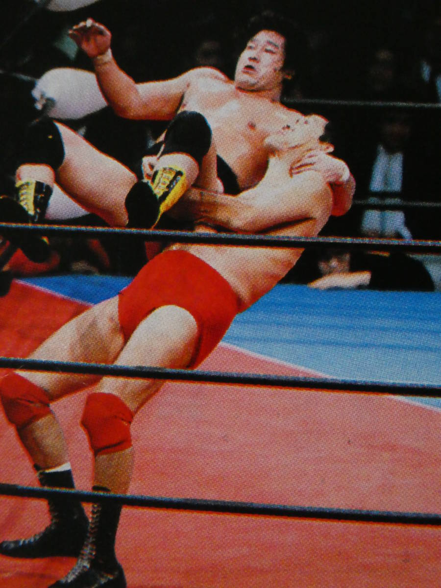 週刊ゴング1989年12月21日号　全日本プロレス・最強タッグ札幌大会　天龍源一郎＆スタン・ハンセンVSジャイアント馬場＆ラッシャー木村、_画像7