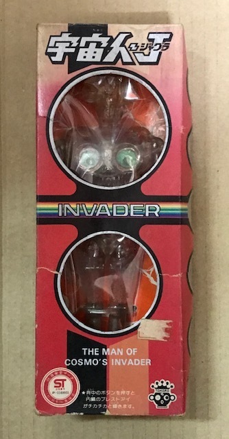 旧タカラ変身サイボーグ「宇宙人 J ジャグラ」未使用品 宇宙人ジャグラ