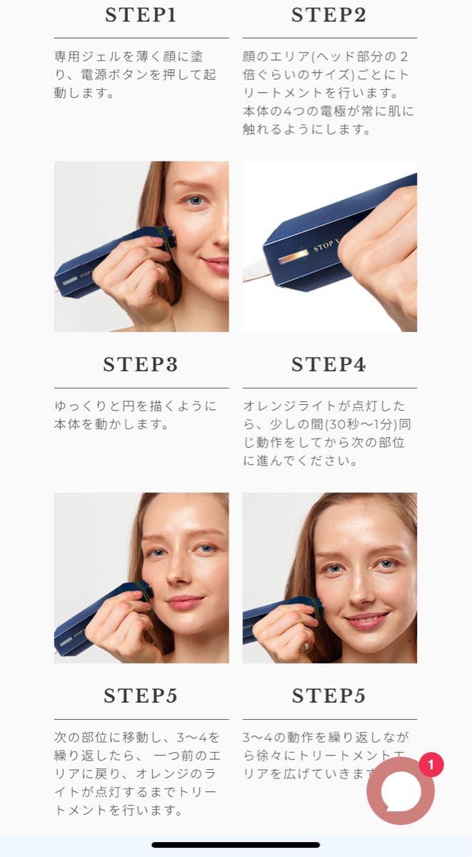 TriPollar stop(トライポーラ ストップ) www.pibid.org