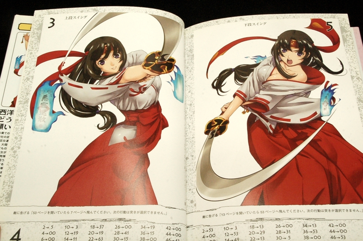 本 対戦型ビジュアルブックロストワールド クイーンズブレイド 武者巫女トモエ イラスト えぃわ ホビージャパン 原画 設定資料集 売買されたオークション情報 Yahooの商品情報をアーカイブ公開 オークファン Aucfan Com 本 対戦型ビジュアルブックロストワールド クイーンズブレイド 武者巫女トモエ イラスト えぃわ ホビージャパン 原画 設定資料集 売買されたオークション情報 Yahooの商品情報をアーカイブ公開 オークファン Aucfan Com