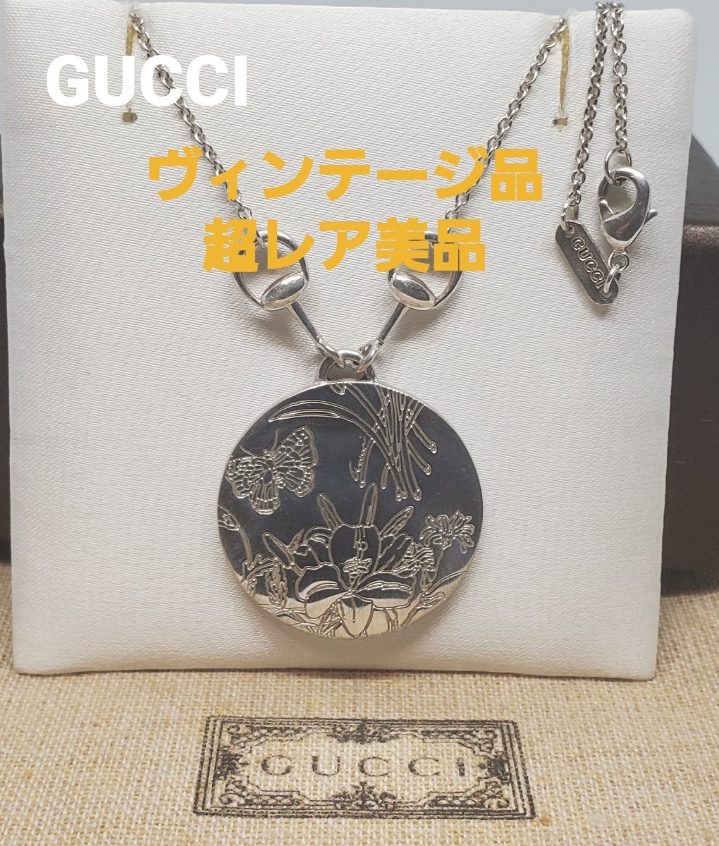 【超レア ヴィンテージ品】オールド GUCCI フローラ コイン ネックレス