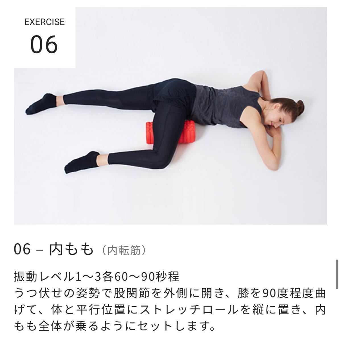 国内即発送】 ドクターエアーストレッチロールS SR002 - その他