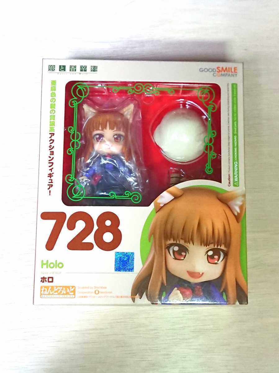 ねんどろいど ホロ 狼と香辛料 グッドスマイルカンパニー 728 【新品 ...