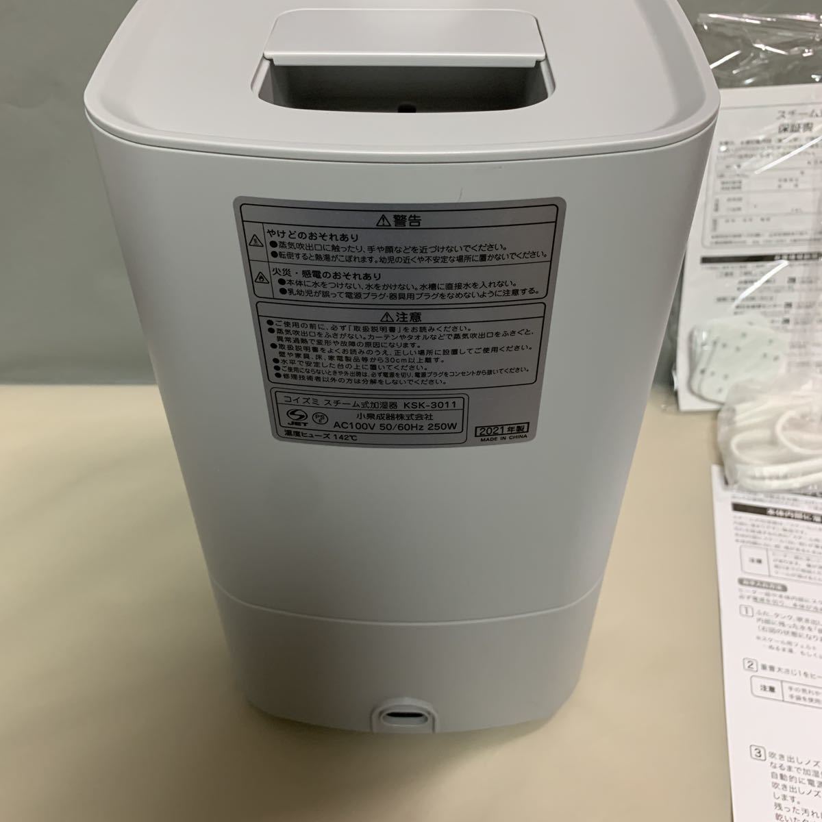 コイズミ KOIZUMI スチーム式加湿器 KSK-3011/H グレー 上から コイズミ KOIZUMI スチーム式加湿器 KSK-3011/H グレー 上から