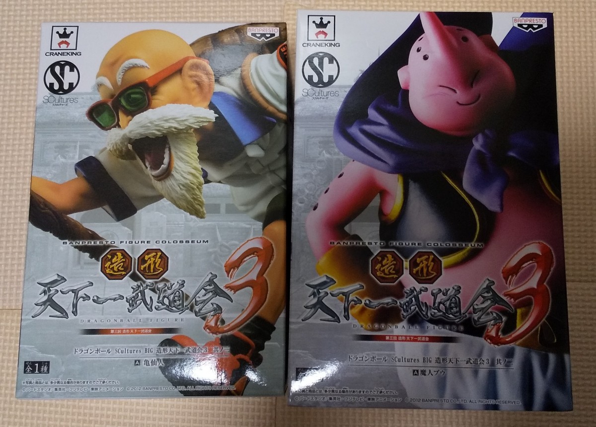 てなグッズや ドラゴンボール 魔人ブウ 亀仙人 フィギュア フィギュア てなグッズや ドラゴンボール 魔人ブウ 亀仙人 フィギュア フィギュア