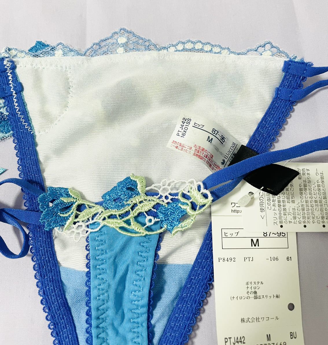 サルート 42G シンデレラ 新品ソングM | www.crf.org.br