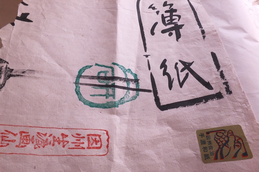 古紙 日本因州紙画仙紙 書道書画用宣紙 薄紙幅約53㎝ 100枚以上5㎏ _画像2