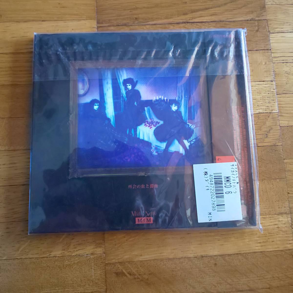 MALICE MIZER / 再会の血と薔薇 MMCD-006 新品未開封送料込み_画像2
