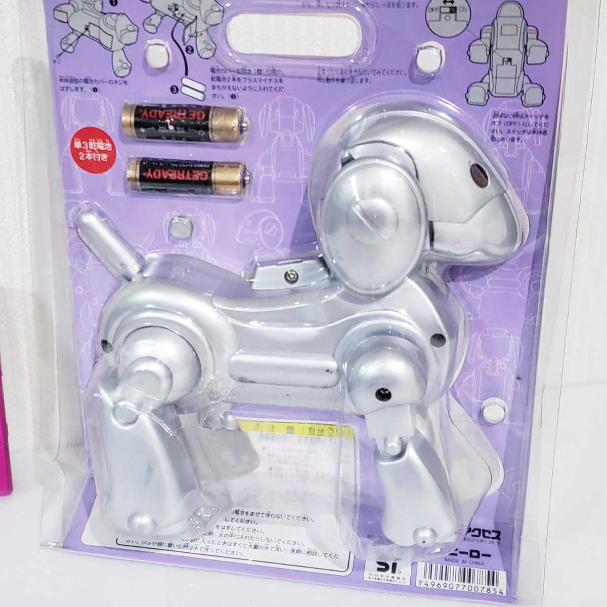 新作続 TOMY JOUJOU アクションドッグ 犬 昭和 レトロ fawe.org
