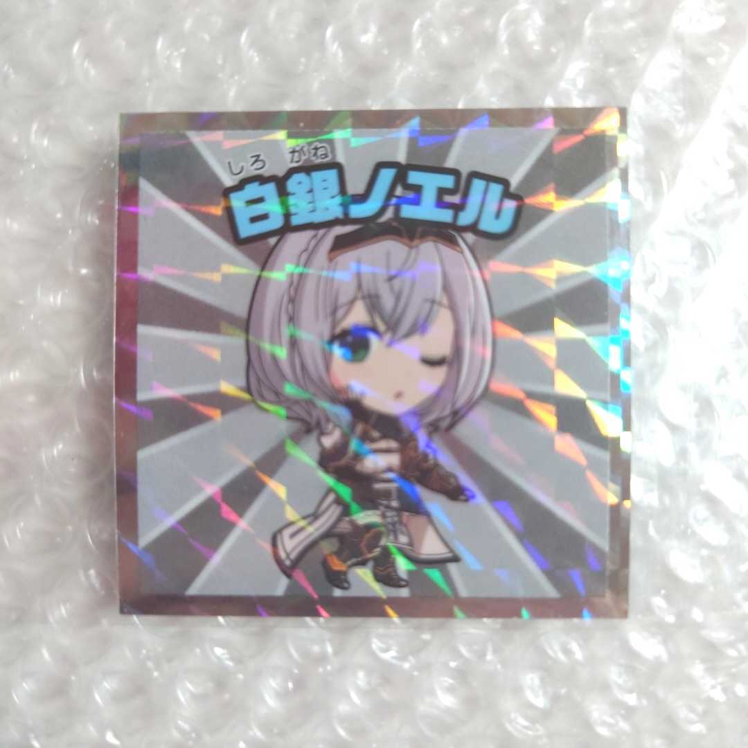 ホロライブマンチョコ 白銀ノエル No 6 シール デフォルメイラスト ビックリマン その他 売買されたオークション情報 Yahooの商品情報をアーカイブ公開 オークファン Aucfan Com ホロライブマンチョコ 白銀ノエル No 6 シール デフォルメイラスト ビックリマン その他 売買されたオークション情報 Yahooの商品情報をアーカイブ公開 オークファン Aucfan Com