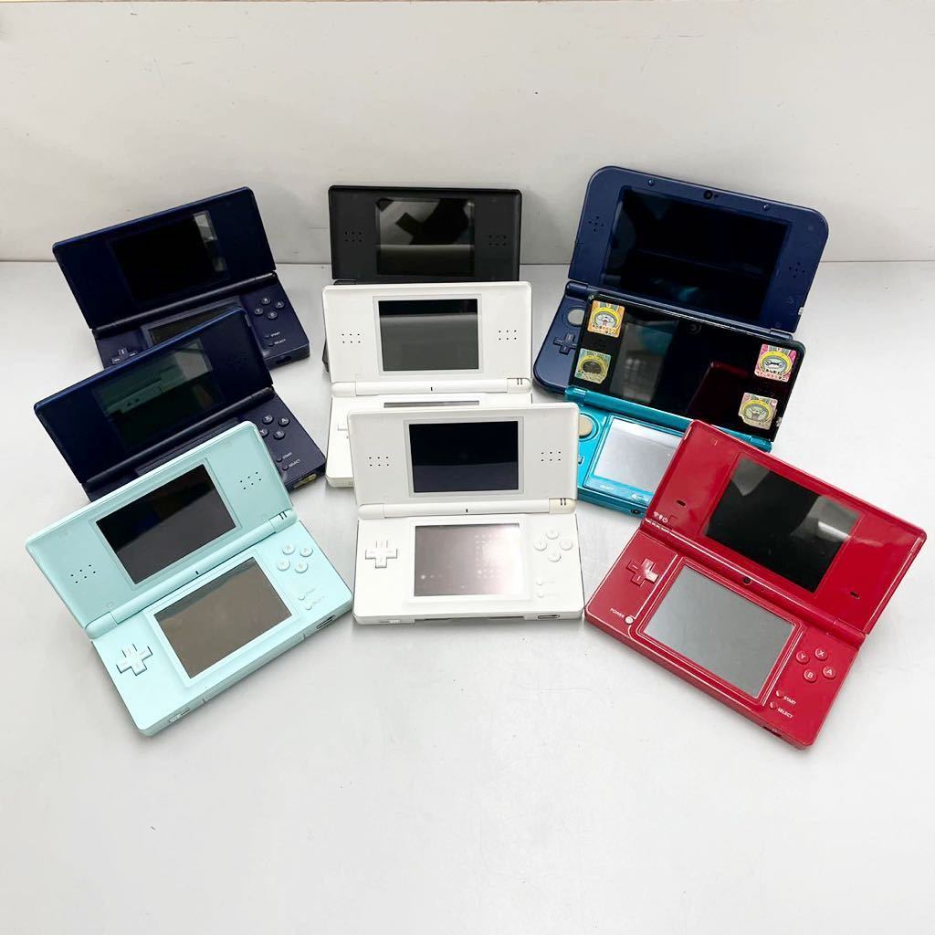 現状ジャンク品】任天堂 Nintendo DS 大量 まとめ 計9個 ニンテンドーDS Lite 3DS LL ゲーム機本体 