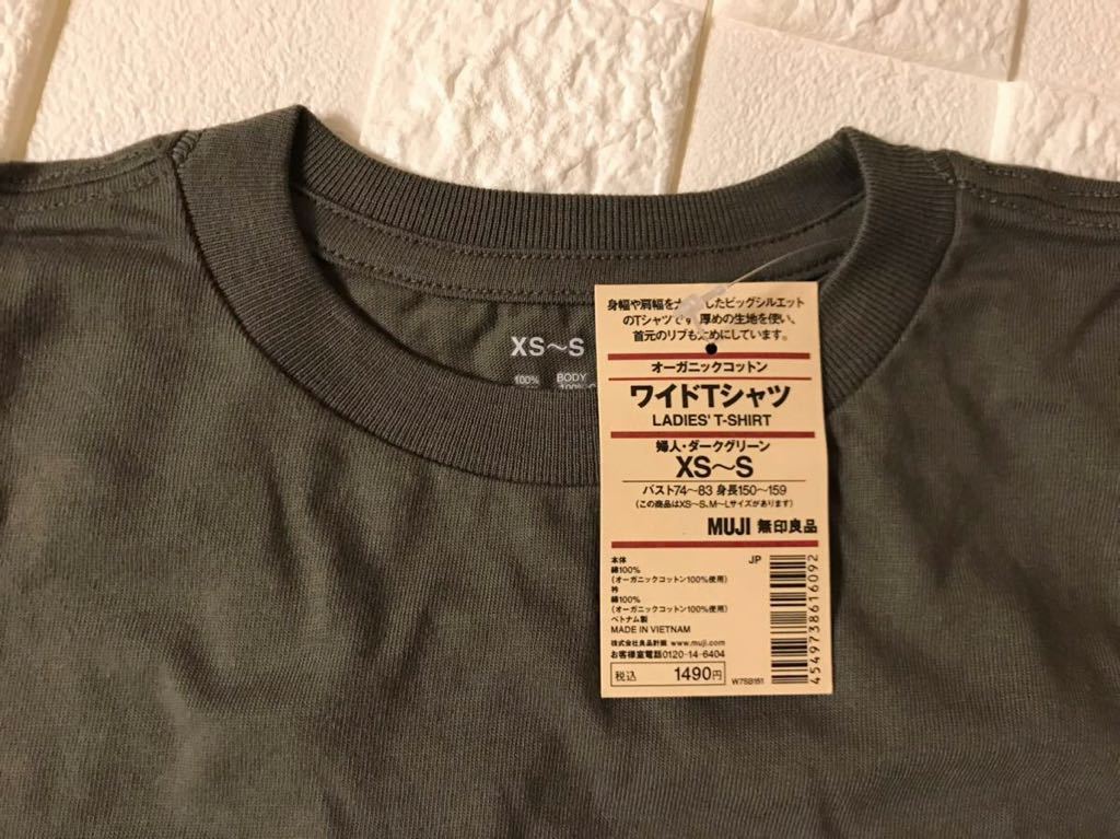 タグ付き 無印良品 オーガニックコットン ワイドtシャツ S X Sサイズ ダークグリーン レディース 半袖 むじ 半袖tシャツ 売買されたオークション情報 Yahooの商品情報をアーカイブ公開 オークファン Aucfan Com タグ付き 無印良品 オーガニックコットン ワイドtシャツ S X Sサイズ ダークグリーン レディース 半袖 むじ 半袖tシャツ 売買されたオークション情報 Yahooの商品情報をアーカイブ公開 オークファン Aucfan Com