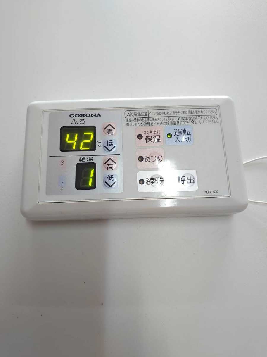 Yahoo!オークション - CORONA コロナ UKB-NX460P 石油給湯機 Yahoo!オークション - CORONA コロナ UKB-NX460P 石油給湯機