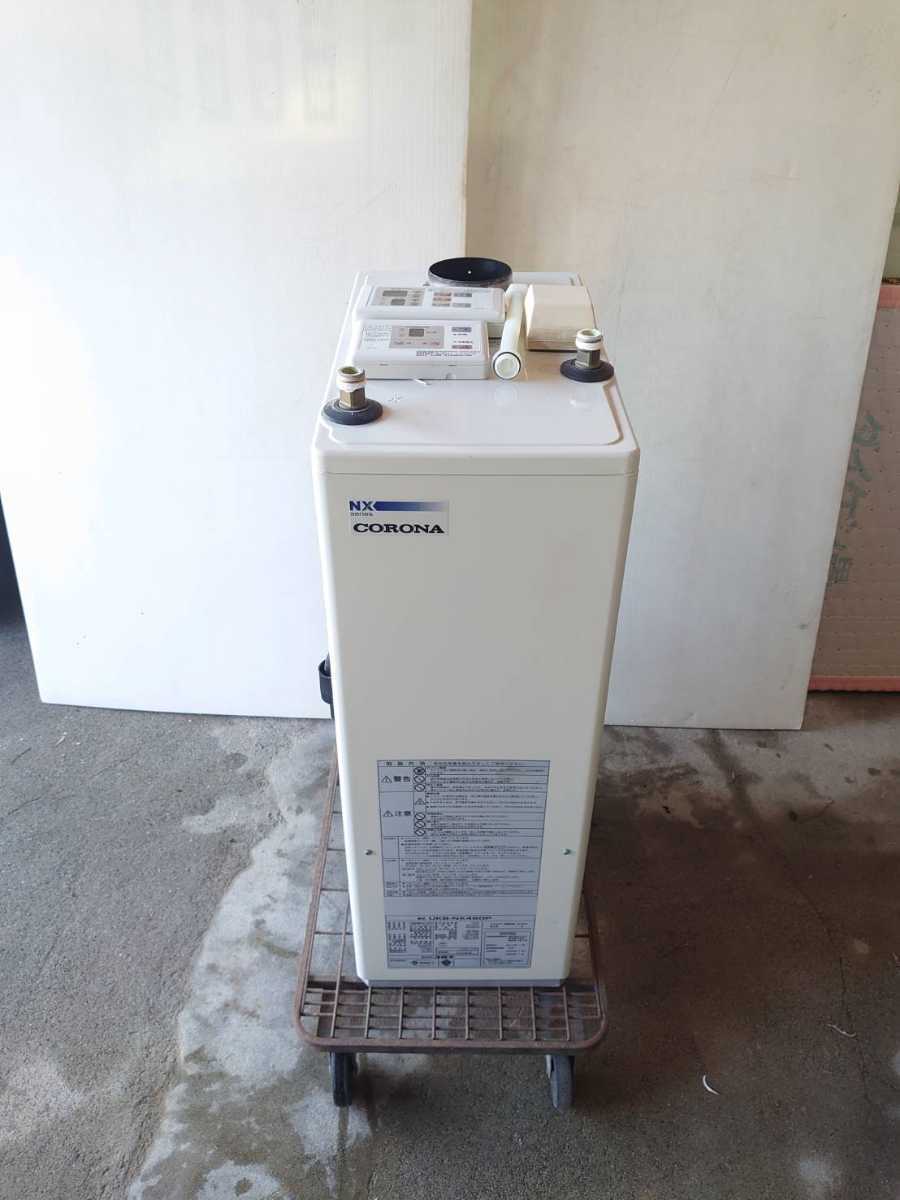 Yahoo!オークション - CORONA コロナ UKB-NX460P 石油給湯機 Yahoo!オークション - CORONA コロナ UKB-NX460P 石油給湯機