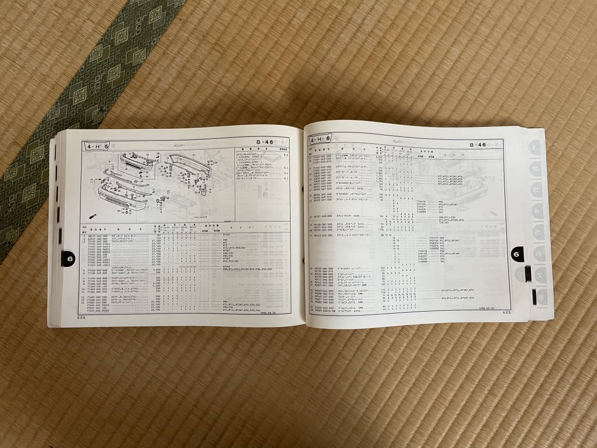 ホンダ純正 シビックシャトル.プロ(EF.EY系) 平成8年3月 10版 パーツカタログ_画像7