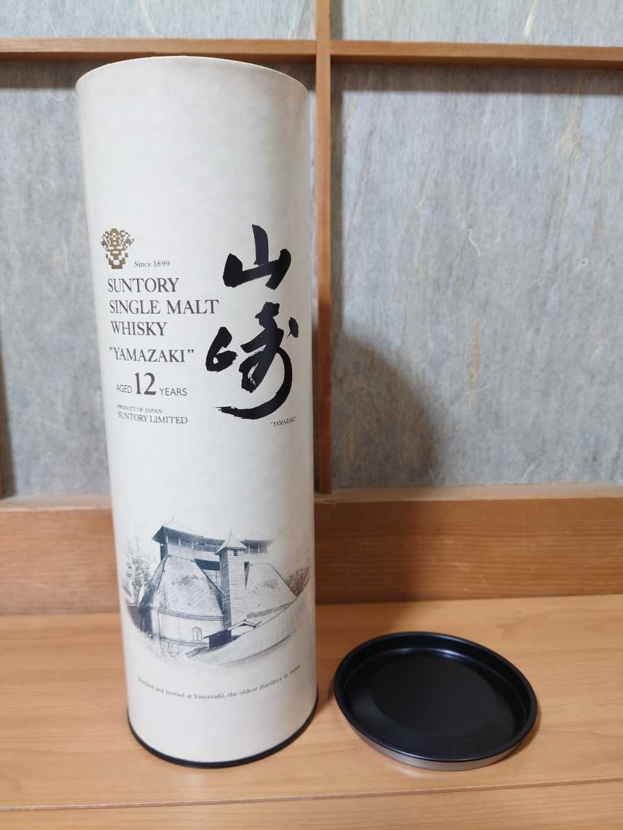 超希少 箱のみ 響ロゴ 筒 箱 丸箱 サントリー 山崎12年 750 旧 超希少 箱のみ 響ロゴ 筒 箱 丸箱 サントリー 山崎12年 750 旧