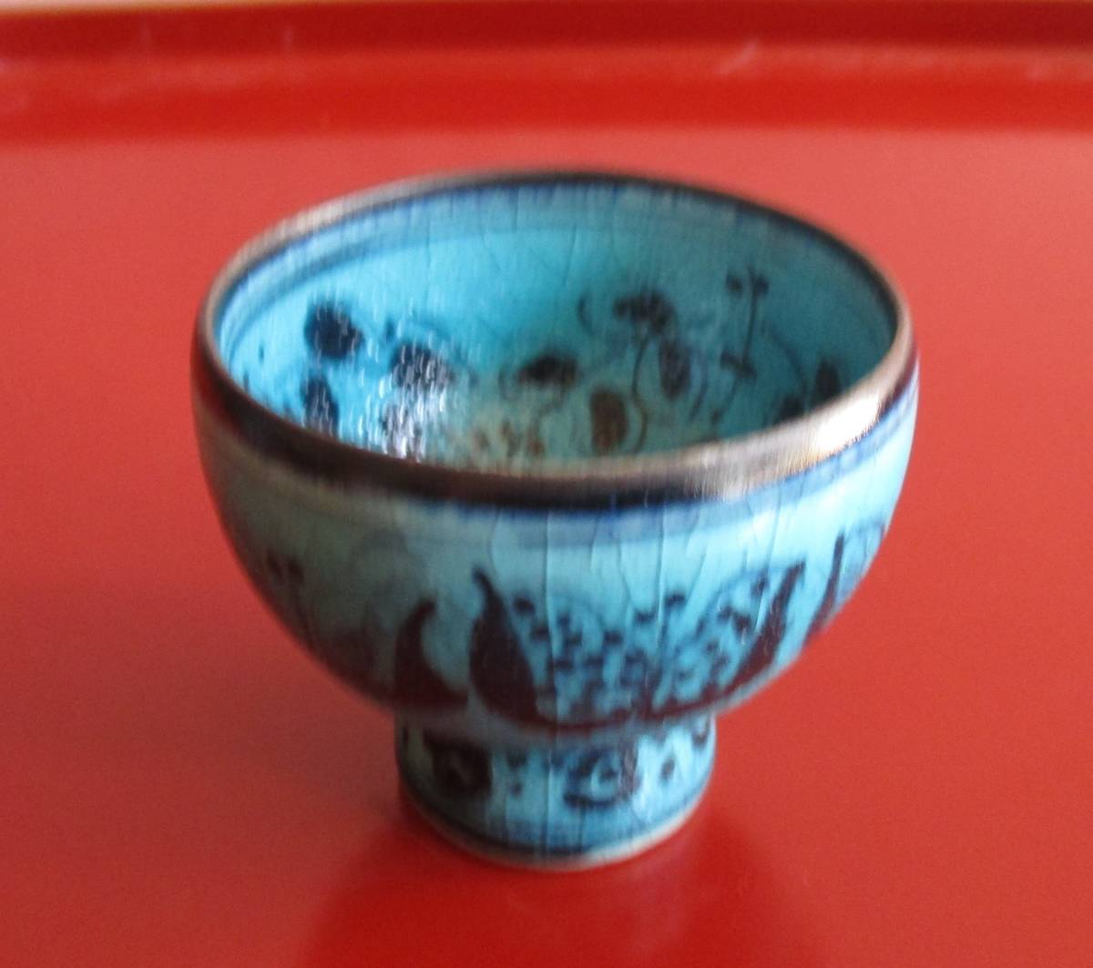 加藤賢司 トルコ青 香炉 加藤賢司 トルコ青 香炉