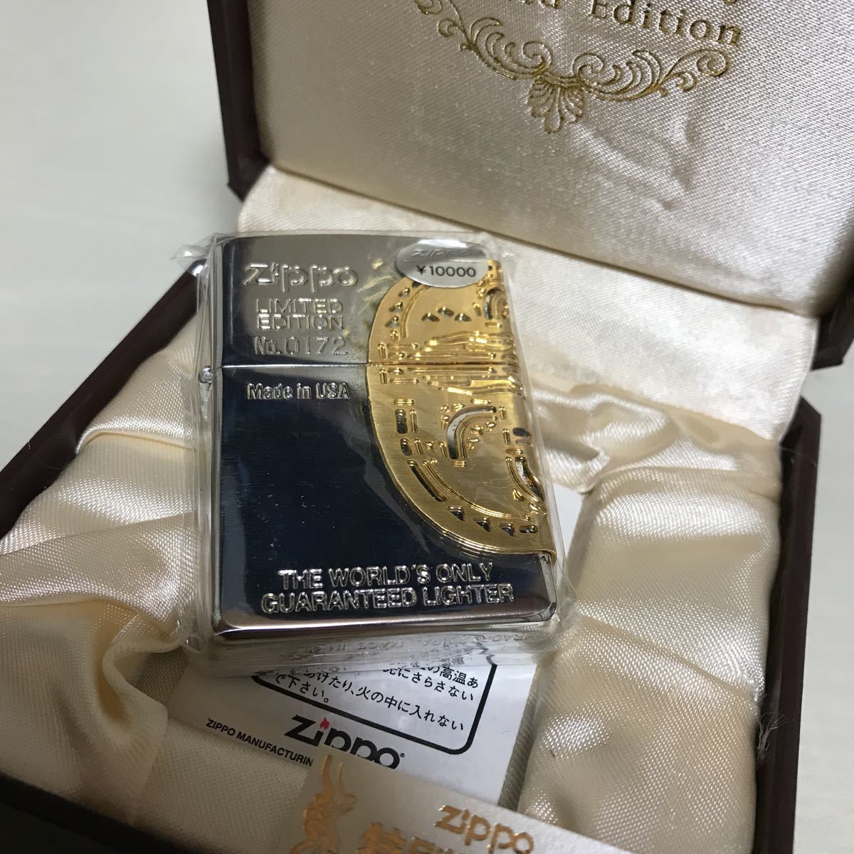 ZIPPO サイドメタル 未使用 特別限定品 www.gastech.com.tr