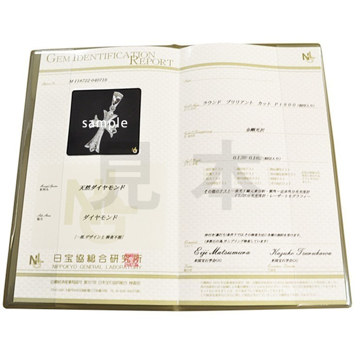 Pt900 Cross 20 circle chopsticks can platinum diamond 0.1ctUP pendant top judgement document attaching made in japan ori24