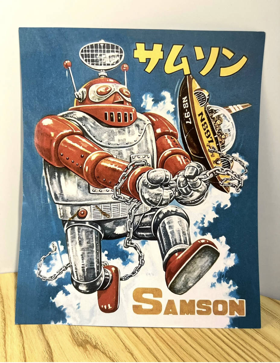 81%OFF!】 ZHENG MONSTER SAMSON ROBOT 4体set sushitai.com.mx