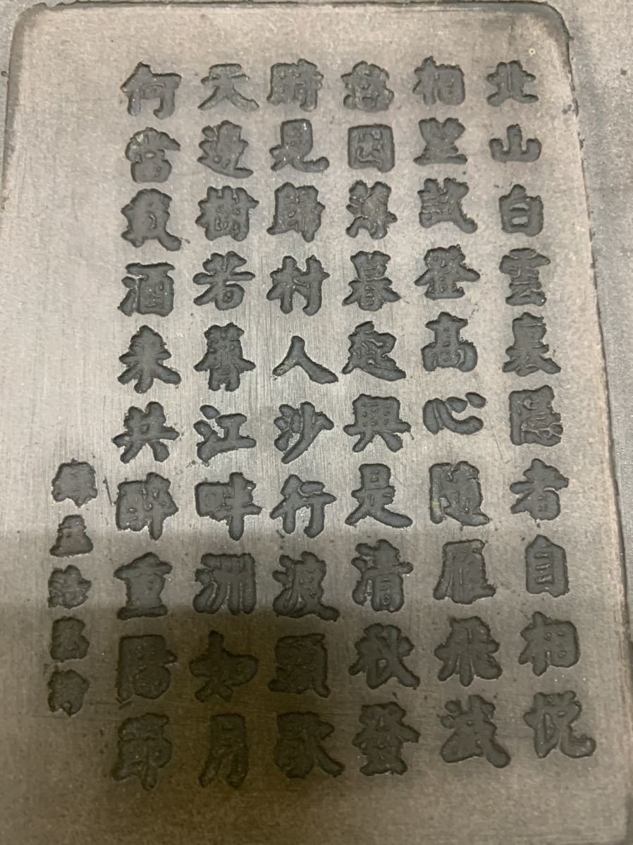 文房四宝 中国骨董 古美術 端硯 東洋美術 旧物 珍品 収藏品 | ve