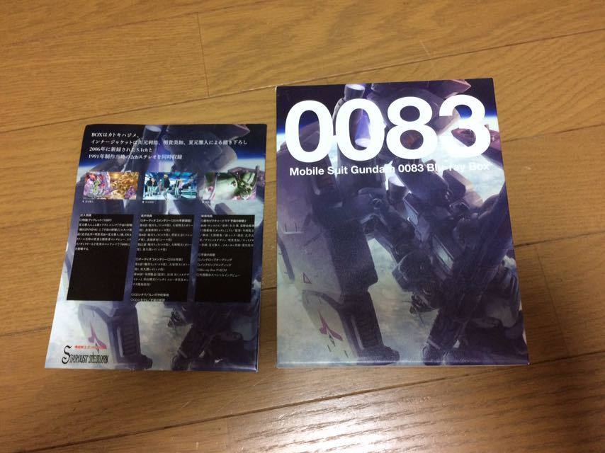 2021新商品 機動戦士ガンダム0083 アニメ Blu-ray - 現金特価】 未開封