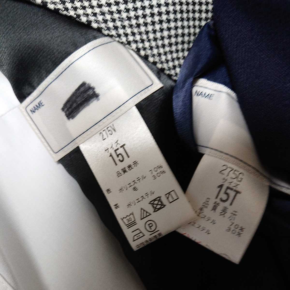 ヤフオク 岡山県立岡山城東高校 女子制服フルセット 15号 ヤフオク 岡山県立岡山城東高校 女子制服フルセット 15号
