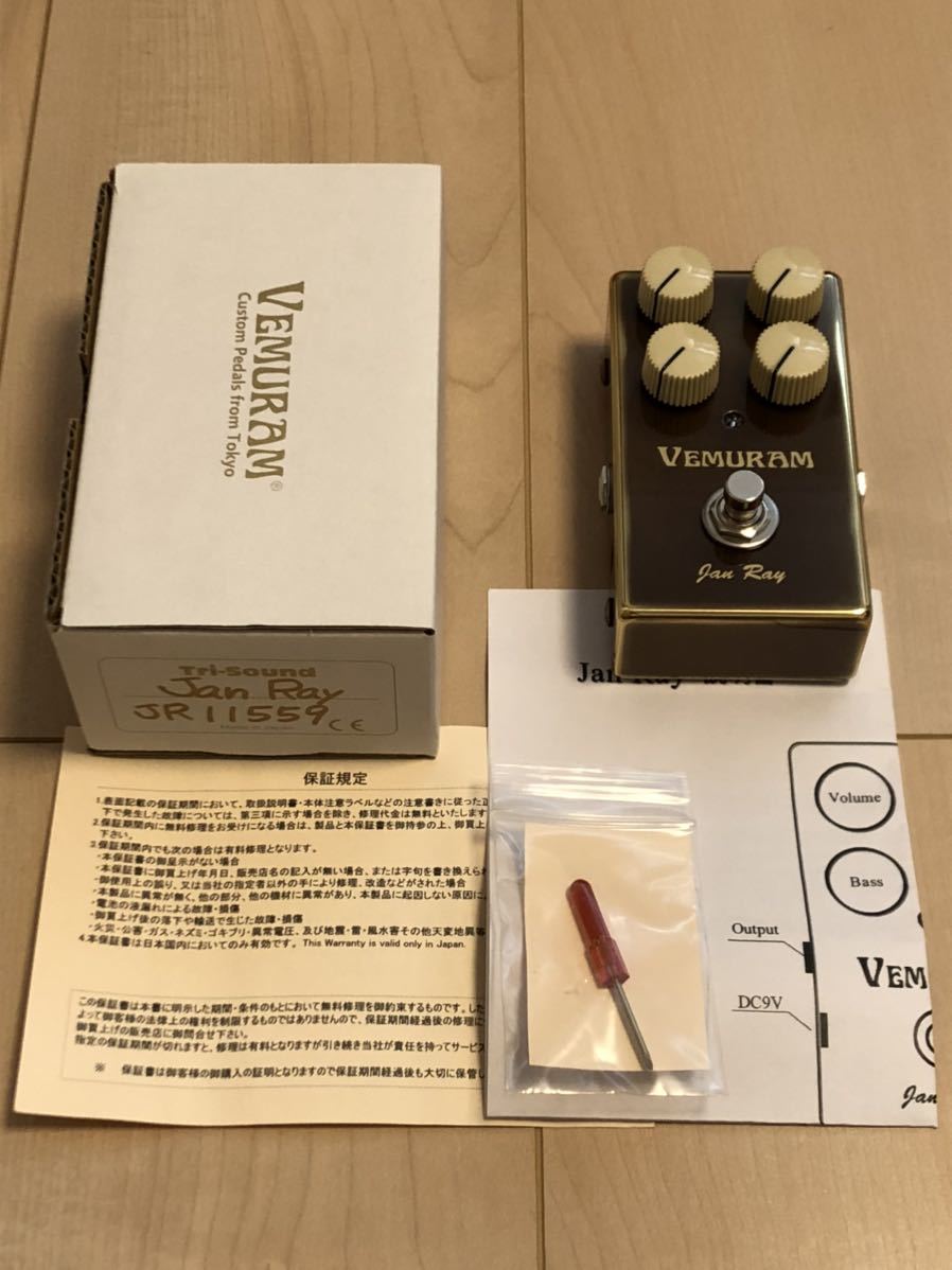 新品同様 VEMURAM Jan Ray ヴェムラム ジャンレイ JanRay ジャン レイ