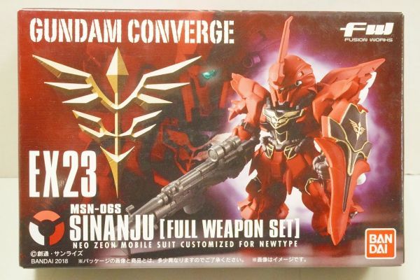 B◆FW GUNDAM CONVERGE ガンダムコンバージ●EX23●シナンジュ フルウエポンセット●未開封_画像1