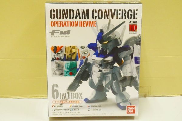 B◆FW GUNDAM CONVERGE ガンダムコンバージ●OPERATION REVIVE オペレーションリバイブ●未開封_画像1