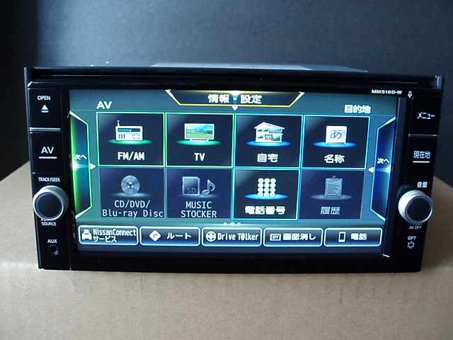 ヤフオク! - 日産オプション MM518D-W ブルーレイ再...