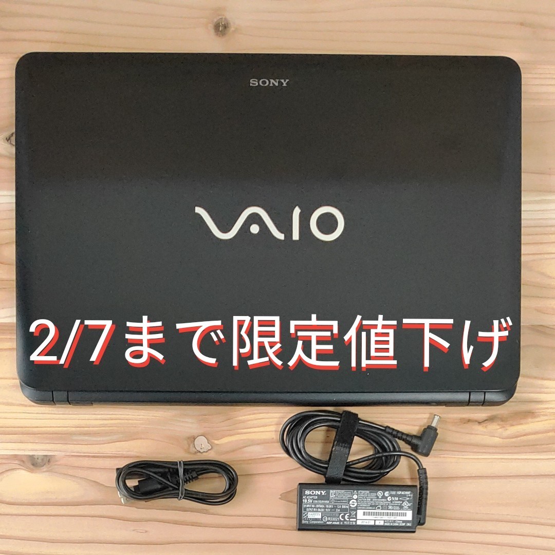 VAIO SVF153B1GN Windows10 新品SSDシリコンパワー製256GB RAM8GB 