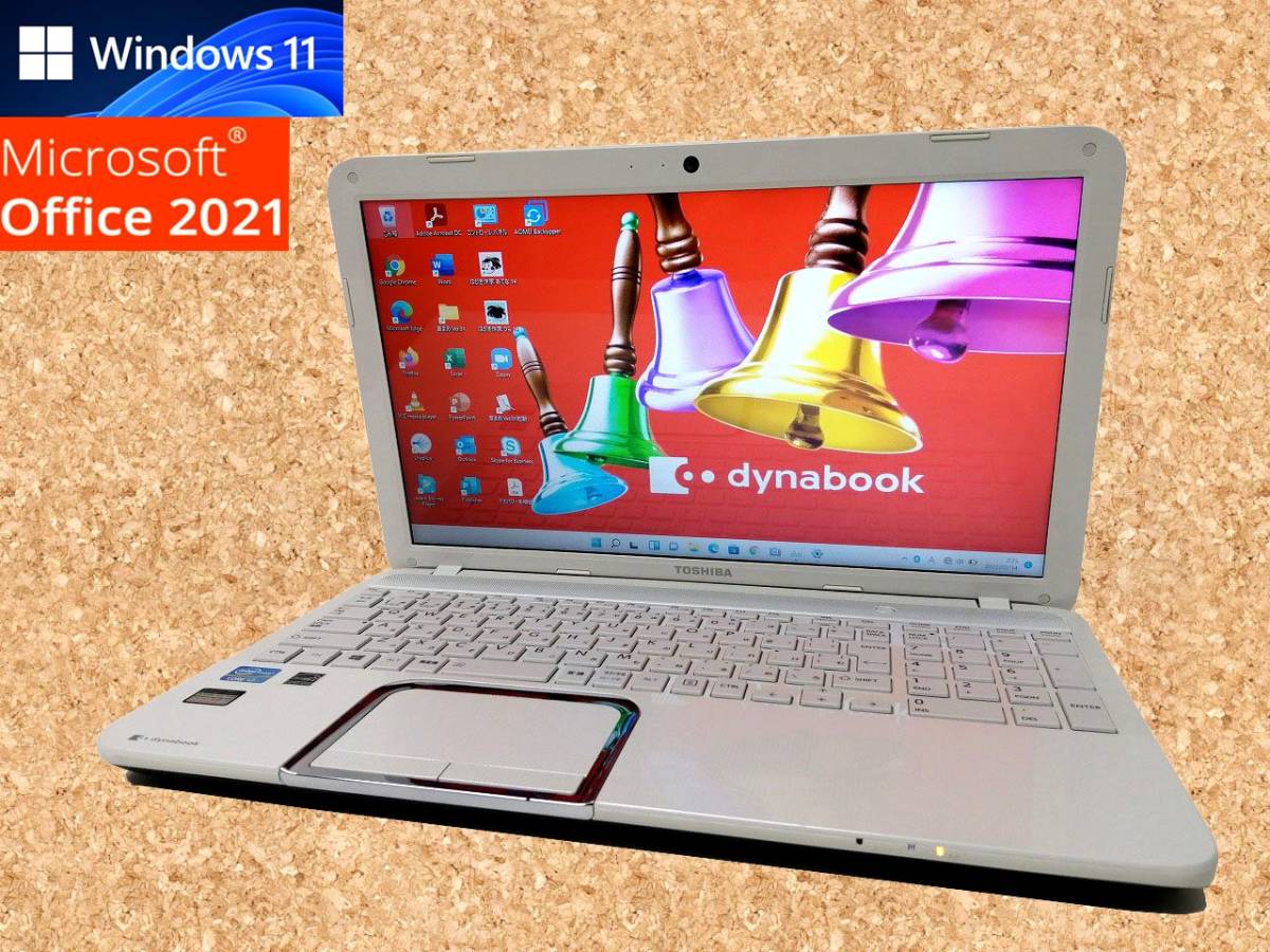 テレワークに最適 Windows11 Office2021 搭載 東芝 ノートパソコン