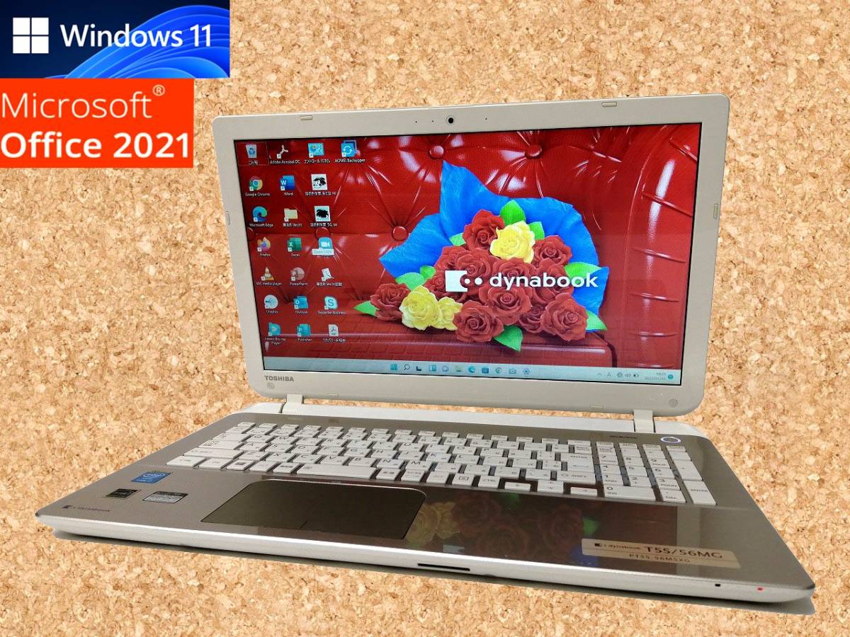 テレワークに最適 Windows11 Office2021 搭載 東芝 ノートパソコン