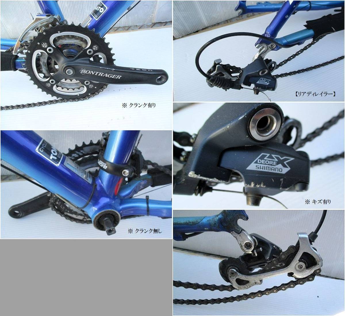 中古/自転車☆KLEIN Attitude クライン アティチュード ”フレーム