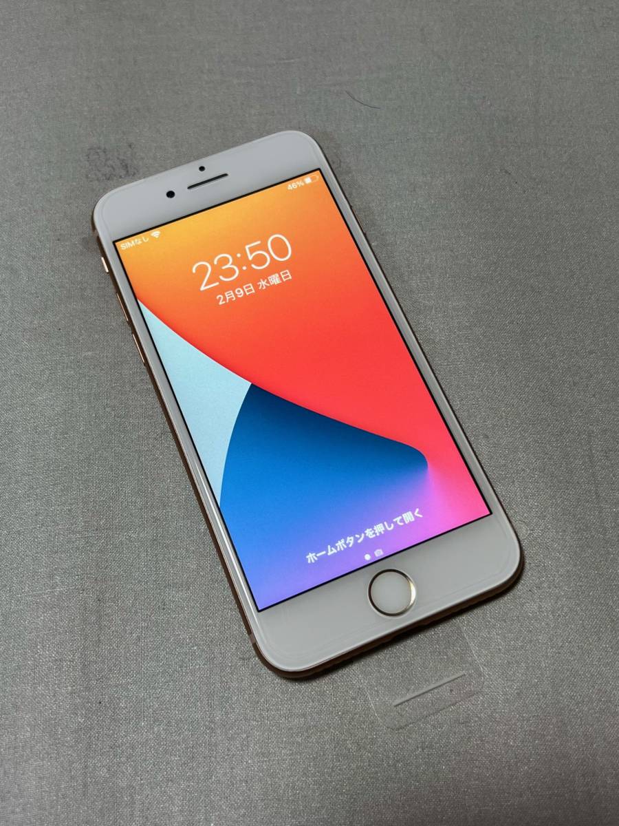 新品 Apple iPhone8 64GB ゴールド SIMフリー docomo | labiela.com