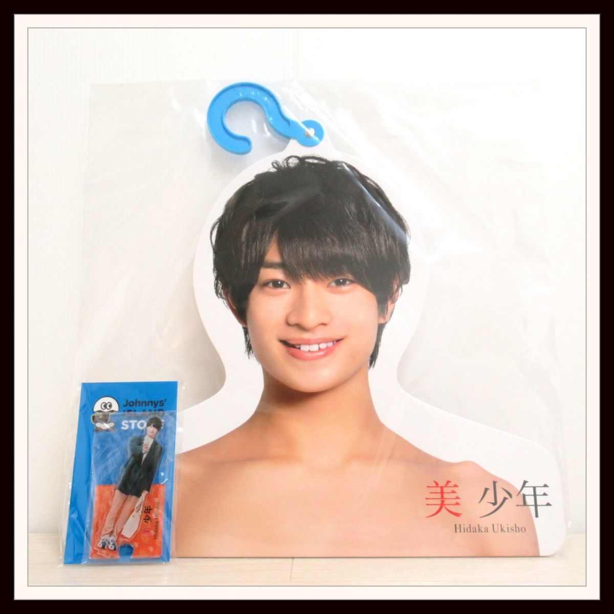 美少年 浮所飛貴 フォトハンガー 2点セット tractoria.com.ua