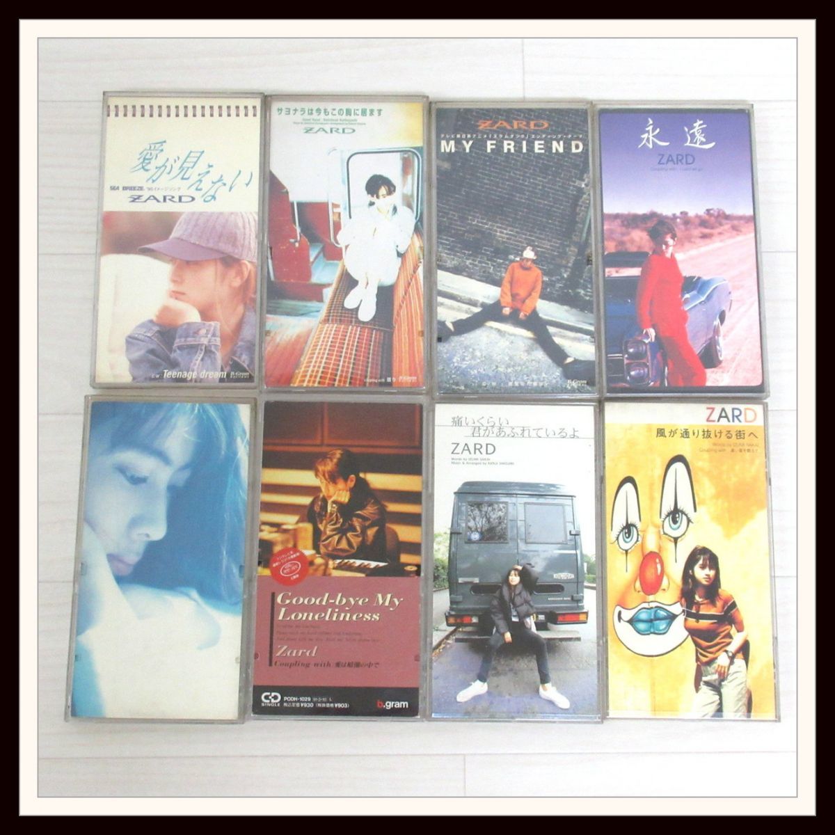 Yahoo!オークション - ZARD 廃盤 8cm CDシングル 22枚まとめて Yahoo!オークション - ZARD 廃盤 8cm CDシングル 22枚まとめて