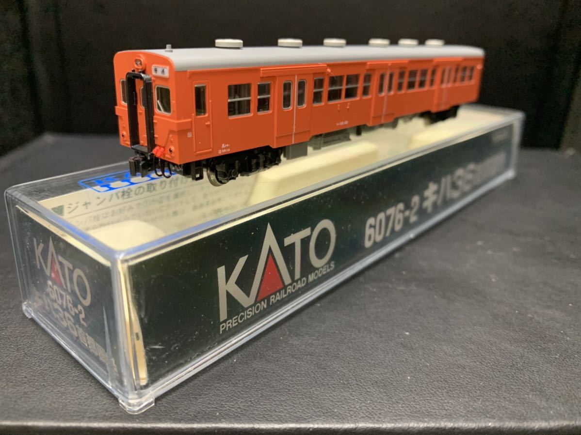 ご注文後作成開始 KATO 6076-2 キハ36 首都圏色 カトー 鉄道模型 Nゲージ 関水金属 お誕生の記念品に|鉄道模型 - JP