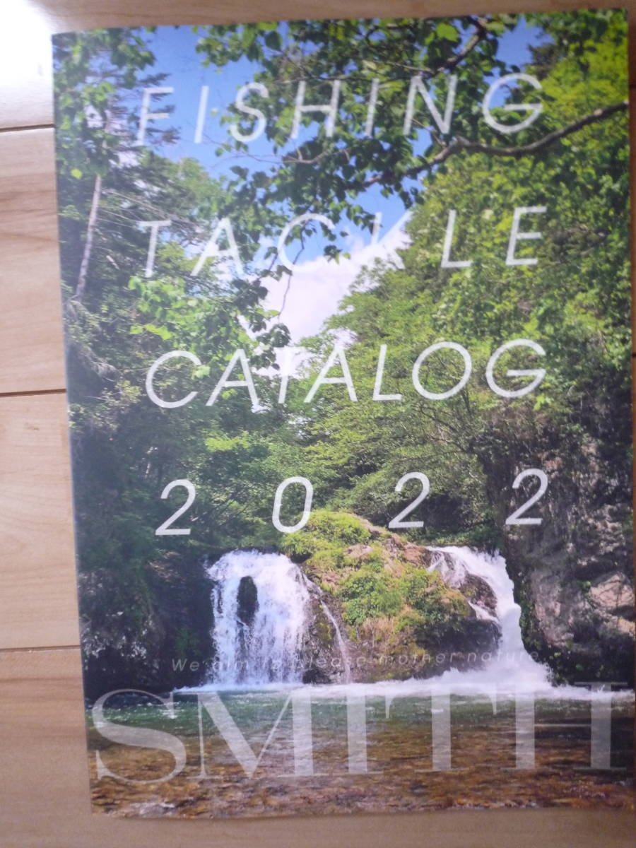 SMITH 2022 year general catalogue 