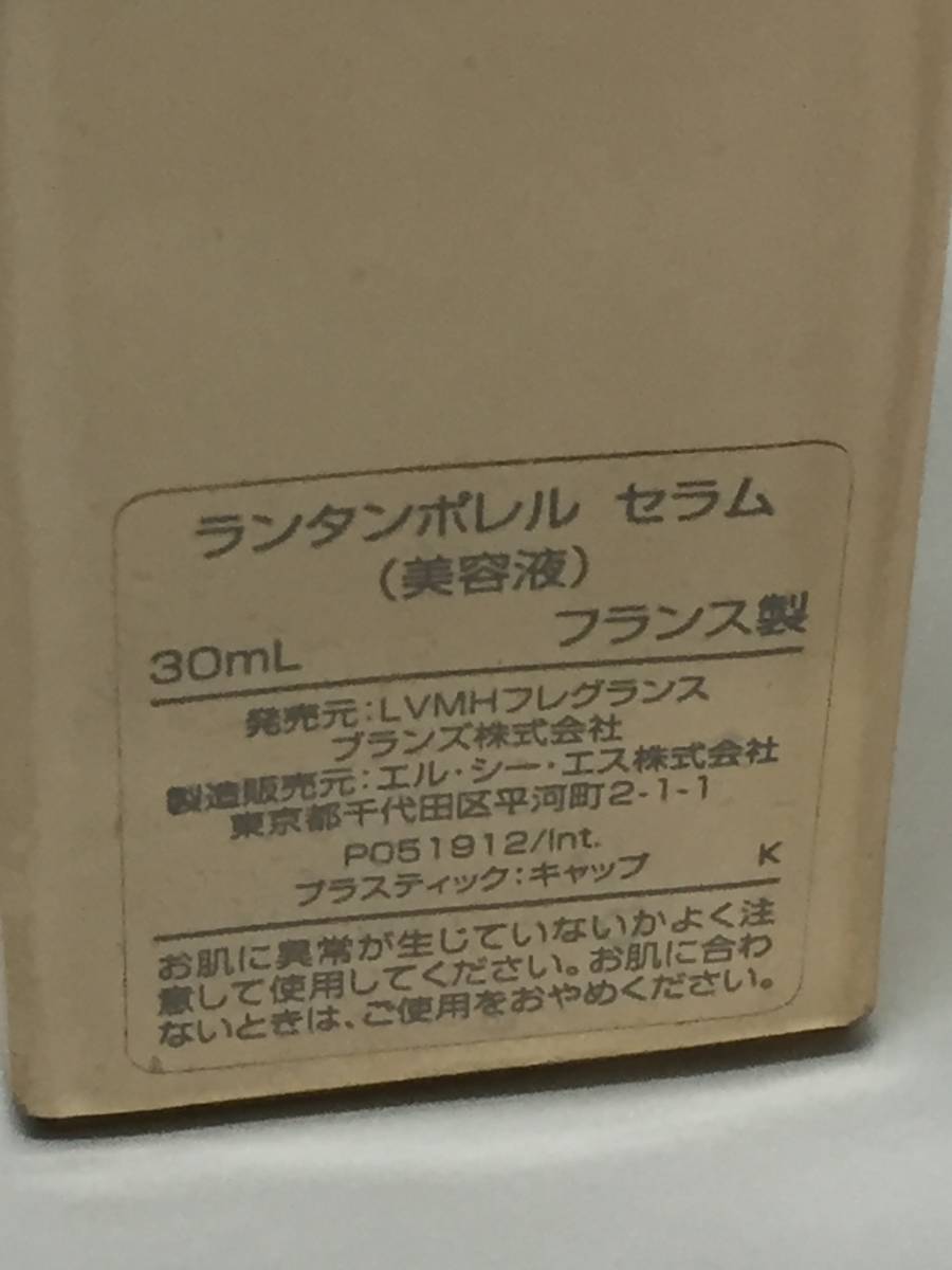 新品未使用!格安! ジバンシー ランタンポレル