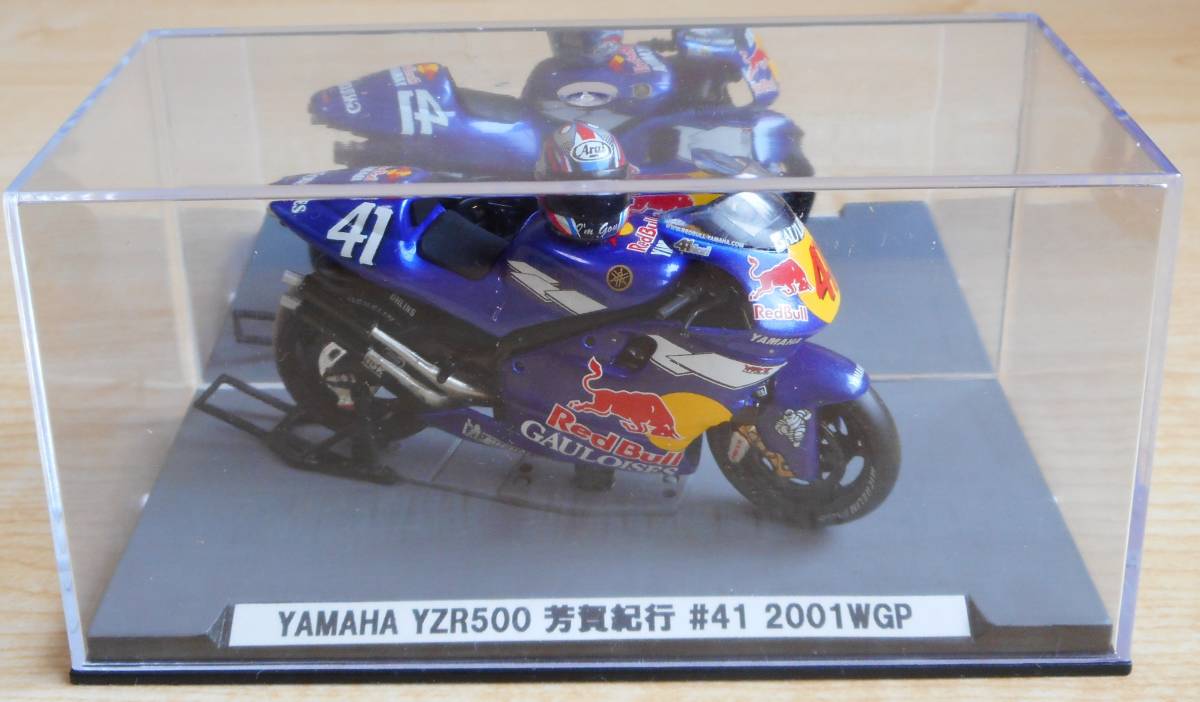 《芳賀紀行・GAULOISES仕様・レーシングスタンド・ヘルメット・アクリルミラー》1/24 ヤマハ YZR500 #41 2001WGP【ビテス?イクソ?】改造